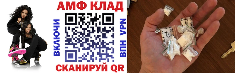 Amphetamine Розовый Малоархангельск