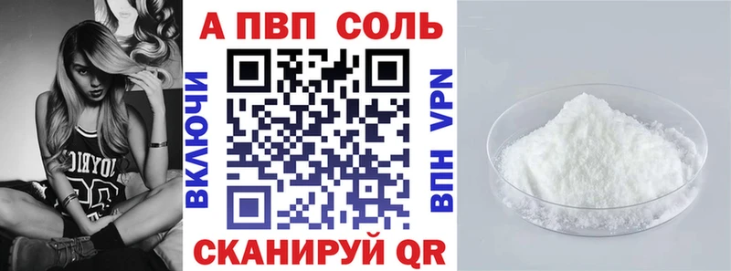 Альфа ПВП СК  Малоархангельск 