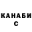 Кетамин ketamine Our Majesty