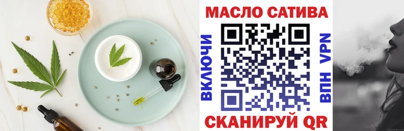 магазин наркотиков Малоархангельск Еда ТГК конопля
