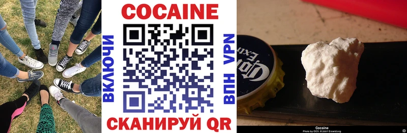ОМГ ОМГ tor  Малоархангельск  COCAIN VHQ 