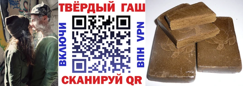 ГАШ 40% ТГК  Малоархангельск 