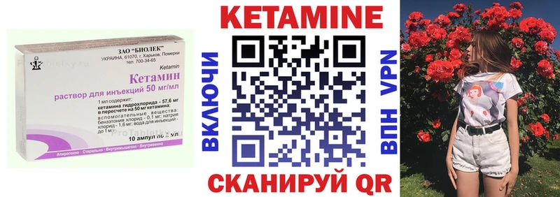 ОМГ ОМГ ТОР  цены   Малоархангельск  КЕТАМИН ketamine 