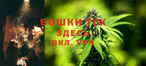 мефедрон мука Алексин