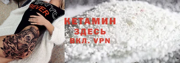 мефедрон мука Алексин