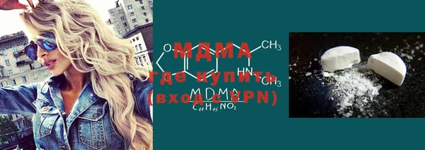 мяу мяу кристалл Алексеевка