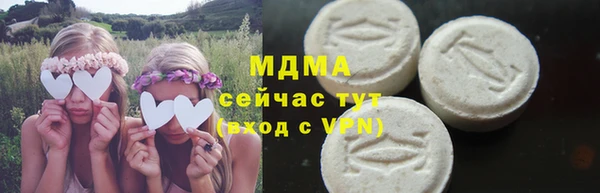 герыч Навашино
