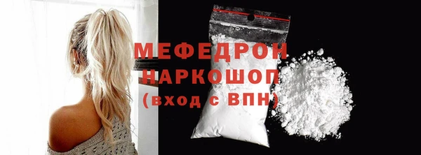амфетамин Надым