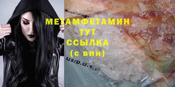 мефедрон мука Алексин