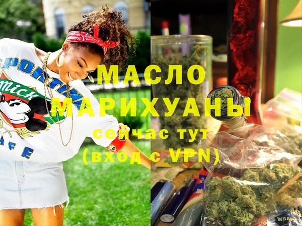 мефедрон мука Алексин
