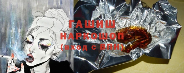мяу мяу кристалл Алексеевка