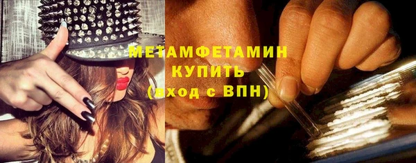 мефедрон мука Алексин