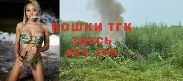 мефедрон мука Алексин