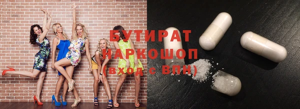 мефедрон мука Алексин