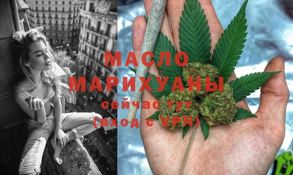 мефедрон мука Алексин
