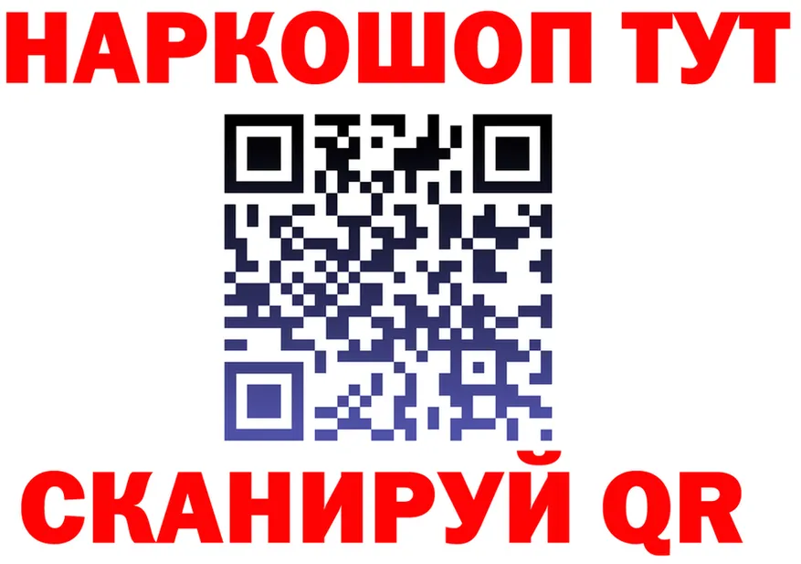 ГАШ гашик зеркало shop MEGA Малоархангельск