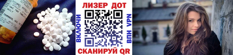 Лсд 25 экстази ecstasy  Малоархангельск 