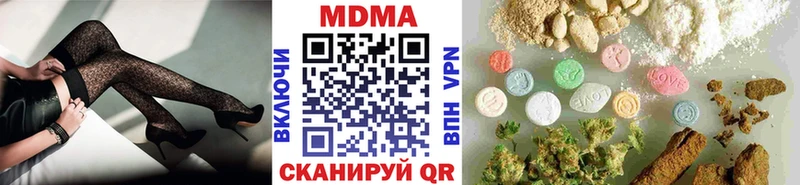 МДМА VHQ  закладки  Малоархангельск 