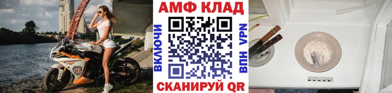 МЕТАМФЕТАМИН Methamphetamine  Малоархангельск 