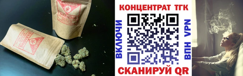 Дистиллят ТГК Wax Малоархангельск
