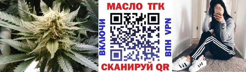 kraken зеркало  Малоархангельск  Дистиллят ТГК жижа 