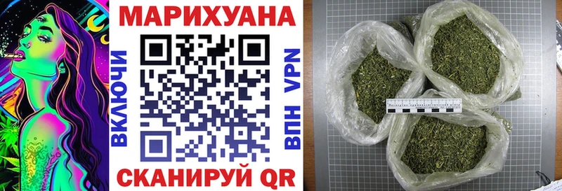 как найти наркотики  Малоархангельск  Канабис индика 